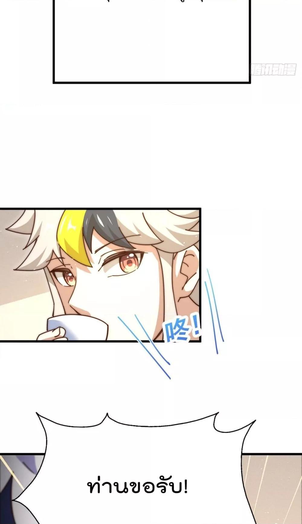 Who is your Daddy 187 64